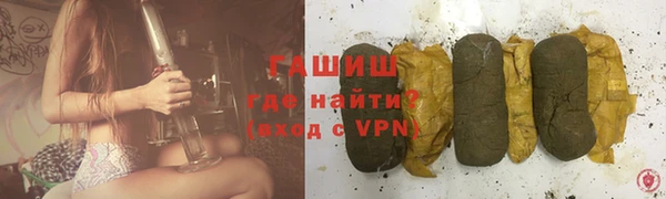 альфа пвп VHQ Аркадак